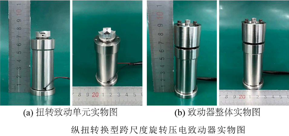 制動器實物圖.png