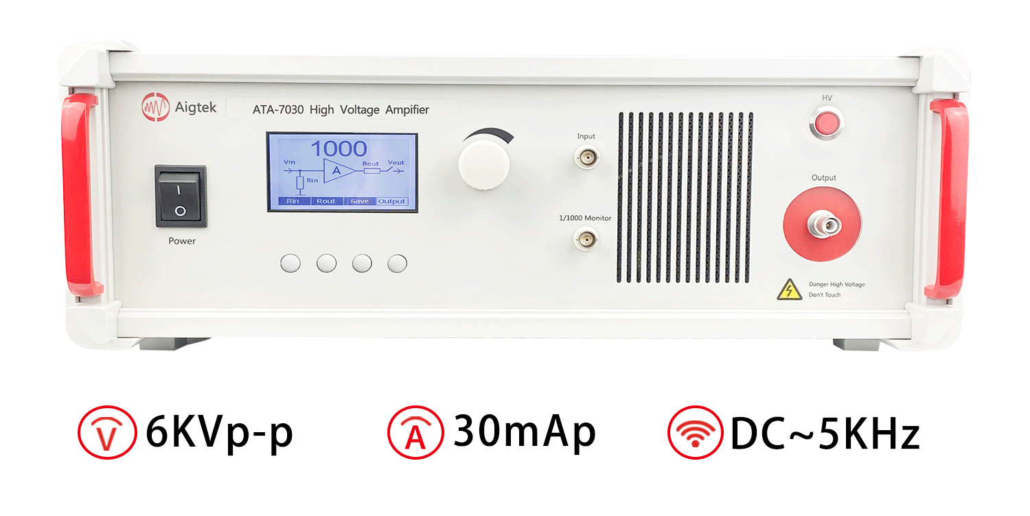 ATA-7030電壓放大器.png