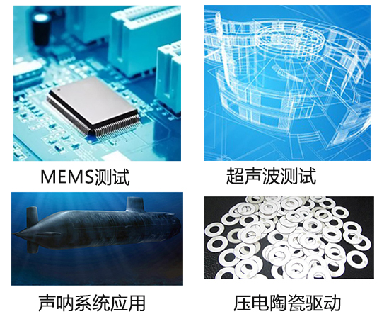 電壓放大器應用領域