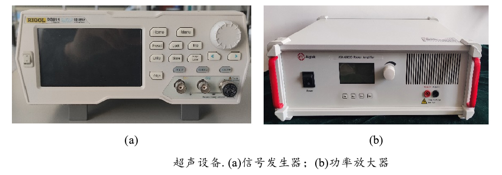 超聲設備.jpg