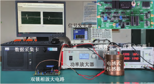 ATA-3090功率放大器實驗平臺搭建